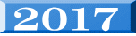 ２０１７